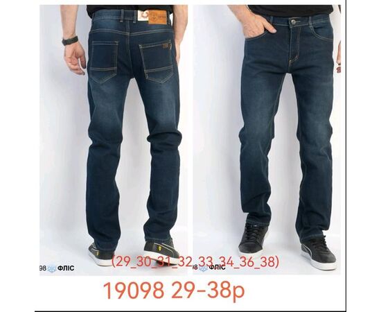 Джинсы мужские 19098 blue р.29-38 "LILY" недорого оптом от прямого поставщика Фотография Джинсы мужские 19098 blue р.29-38 "LILY" недорого оптом от прямого поставщика