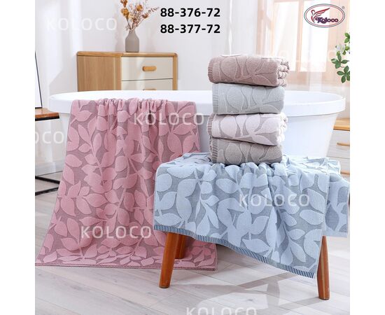 Полотенце 88-377-72 р.50*100 "Koloco" недорого оптом от прямого поставщика Фотография Полотенце 88-377-72 р.50*100 "Koloco" недорого оптом от прямого поставщика