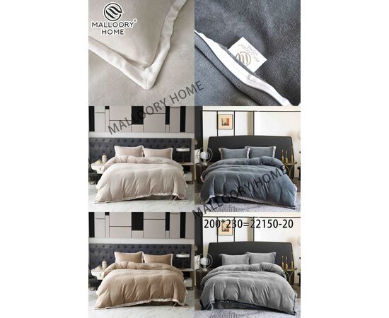 Постельное бельё 22150-20 р.200*230 "MALLOORY" недорого оптом от прямого поставщика Фотография Постельное бельё 22150-20 р.200*230 "MALLOORY" недорого оптом от прямого поставщика