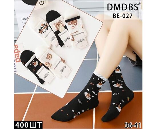 Жіночі шкарпетки HK027 mix р.36-41 "Annet" недорого оптом від прямого постачальника Жіночі шкарпетки HK027 mix р.36-41 "Annet" недорого оптом від прямого постачальника