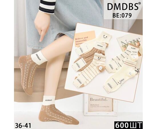 Жіночі шкарпетки HK079 mix р.36-41 "Annet" недорого оптом від прямого постачальника Жіночі шкарпетки HK079 mix р.36-41 "Annet" недорого оптом від прямого постачальника