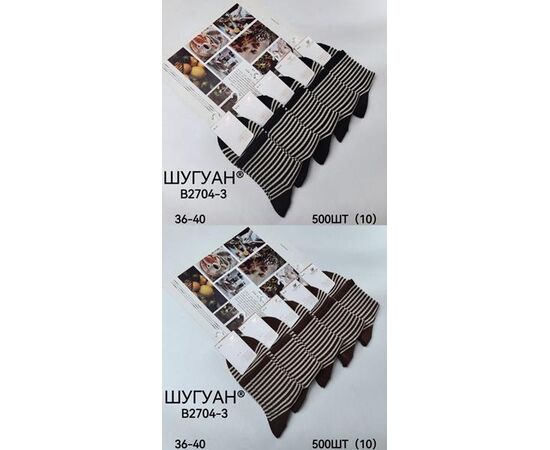 Жіночі шкарпетки HK2704 brown р.36-41 "Annet" недорого оптом від прямого постачальника Жіночі шкарпетки HK2704 brown р.36-41 "Annet" недорого оптом від прямого постачальника