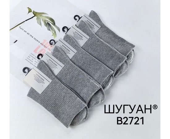 Жіночі шкарпетки HK2721 green р.36-41 "Annet" недорого оптом від прямого постачальника Жіночі шкарпетки HK2721 green р.36-41 "Annet" недорого оптом від прямого постачальника