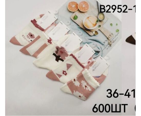 Жіночі шкарпетки HK2954 mix р.36-41 "Annet" недорого оптом від прямого постачальника Жіночі шкарпетки HK2954 mix р.36-41 "Annet" недорого оптом від прямого постачальника