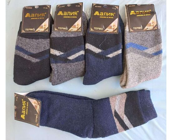 Шкарпетки чоловічі HK602 mix р.41-47 "Annet" недорого оптом від прямого постачальника Шкарпетки чоловічі HK602 mix р.41-47 "Annet" недорого оптом від прямого постачальника