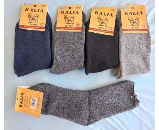 Шкарпетки чоловічі HK617 mix р.41-47 "Annet" недорого оптом від прямого постачальника Шкарпетки чоловічі HK617 mix р.41-47 "Annet" недорого оптом від прямого постачальника