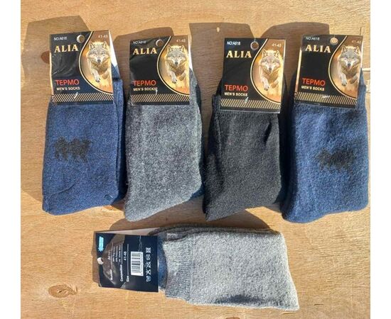 Шкарпетки чоловічі HK618 mix р.41-47 "Annet" недорого оптом від прямого постачальника Шкарпетки чоловічі HK618 mix р.41-47 "Annet" недорого оптом від прямого постачальника