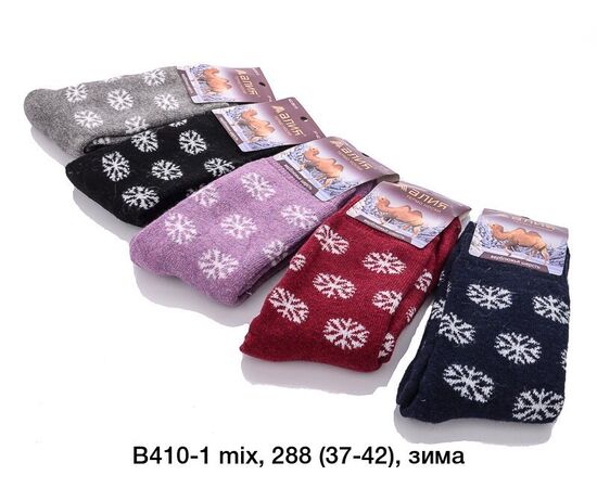 Носки женские тёплые B410-1 mix ангора/ махра р.37-42 "Алия" недорого оптом от прямого поставщика Фотография Носки женские тёплые B410-1 mix ангора/ махра р.37-42 "Алия" недорого оптом от прямого поставщика