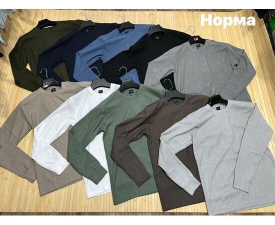 Свитер мужской NW818 mint р.M-2XL "Navas" недорого оптом от прямого поставщика Фотография Свитер мужской NW818 mint р.M-2XL "Navas" недорого оптом от прямого поставщика