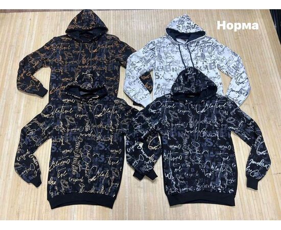 Худи чоловічий NW147 white р.S-2XL "Navas" недорого оптом від прямого постачальника Худи чоловічий NW147 white р.S-2XL "Navas" недорого оптом від прямого постачальника