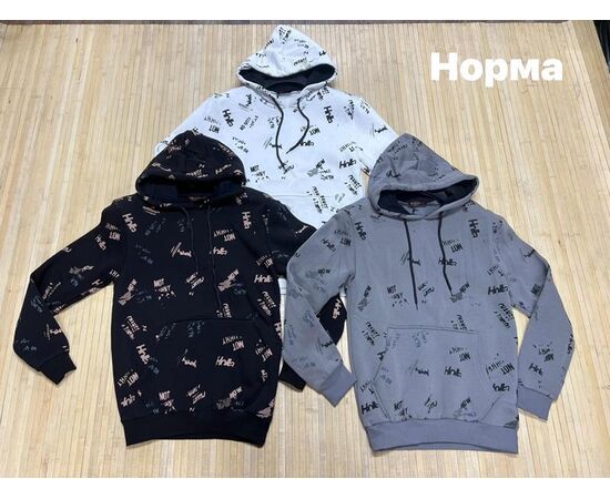 Худи чоловічий NW150 white р.S-2XL "Navas" недорого оптом від прямого постачальника Худи чоловічий NW150 white р.S-2XL "Navas" недорого оптом від прямого постачальника