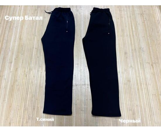 Штани спортивні чоловічі утеплені NW154 navy р.7XL-10XL "Navas" недорого оптом від прямого постачальника Штани спортивні чоловічі утеплені NW154 navy р.7XL-10XL "Navas" недорого оптом від прямого постачальника