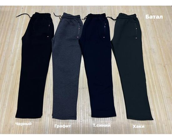 Штани спортивні чоловічі утеплені NW159 navy р.3XL-6XL "Navas" недорого оптом від прямого постачальника Штани спортивні чоловічі утеплені NW159 navy р.3XL-6XL "Navas" недорого оптом від прямого постачальника