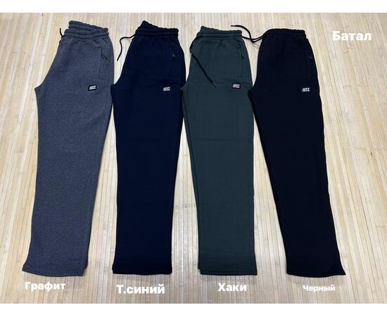Штани спортивні чоловічі утеплені NW163 navy р.3XL-6XL "Navas" недорого оптом від прямого постачальника Штани спортивні чоловічі утеплені NW163 navy р.3XL-6XL "Navas" недорого оптом від прямого постачальника