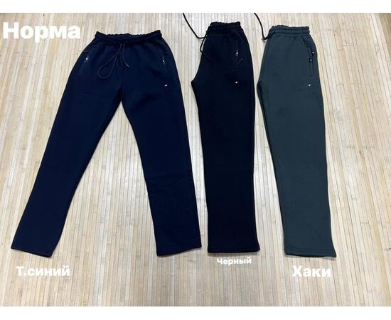 Штани спортивні чоловічі утеплені NW166 black р.M-2XL "Navas" недорого оптом від прямого постачальника Штани спортивні чоловічі утеплені NW166 black р.M-2XL "Navas" недорого оптом від прямого постачальника