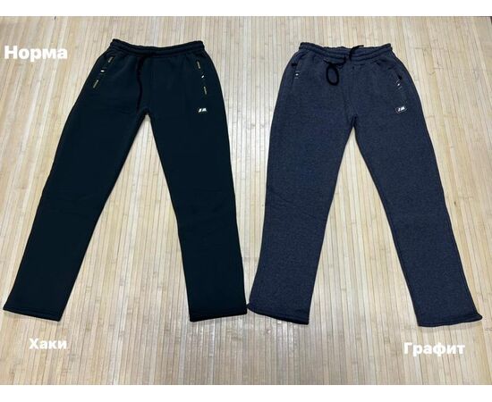 Штани спортивні чоловічі утеплені NW169 grey р.M-2XL "Navas" недорого оптом від прямого постачальника Штани спортивні чоловічі утеплені NW169 grey р.M-2XL "Navas" недорого оптом від прямого постачальника