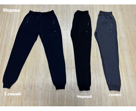 Штани спортивні чоловічі утеплені NW172 grey р.M-2XL "Navas" недорого оптом від прямого постачальника Штани спортивні чоловічі утеплені NW172 grey р.M-2XL "Navas" недорого оптом від прямого постачальника