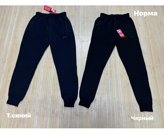 Штани спортивні чоловічі утеплені NW177 navy р.M-2XL "Navas" недорого оптом від прямого постачальника Штани спортивні чоловічі утеплені NW177 navy р.M-2XL "Navas" недорого оптом від прямого постачальника