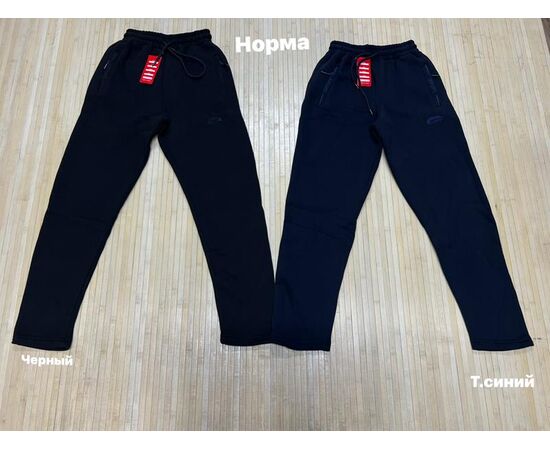 Штани спортивні чоловічі утеплені NW179 navy р.M-3XL "Navas" недорого оптом від прямого постачальника Штани спортивні чоловічі утеплені NW179 navy р.M-3XL "Navas" недорого оптом від прямого постачальника