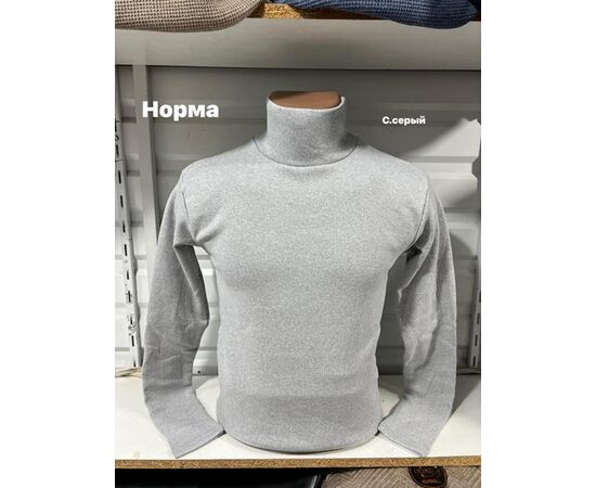 Гольф чоловічий NW210 l.grey р.M-2XL "Navas" недорого оптом від прямого постачальника Гольф чоловічий NW210 l.grey р.M-2XL "Navas" недорого оптом від прямого постачальника