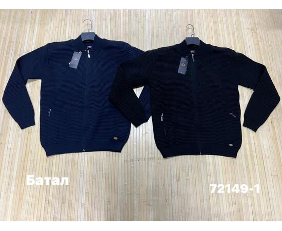 Кофта чоловіча 72149-1 blue р.3XL-5XL "Navas" недорого оптом від прямого постачальника Кофта чоловіча 72149-1 blue р.3XL-5XL "Navas" недорого оптом від прямого постачальника