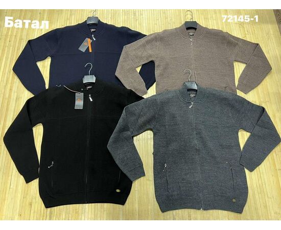 Кофта чоловіча 72145-1 grey р.3XL-5XL "Navas" недорого оптом від прямого постачальника Кофта чоловіча 72145-1 grey р.3XL-5XL "Navas" недорого оптом від прямого постачальника