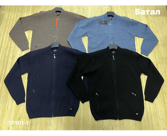 Кофта чоловіча 72101-1 black р.3XL-5XL "Navas" недорого оптом від прямого постачальника Кофта чоловіча 72101-1 black р.3XL-5XL "Navas" недорого оптом від прямого постачальника