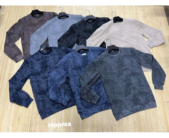 Светр чоловічий NW236 beige р.M-2XL "Navas" недорого оптом від прямого постачальника Светр чоловічий NW236 beige р.M-2XL "Navas" недорого оптом від прямого постачальника