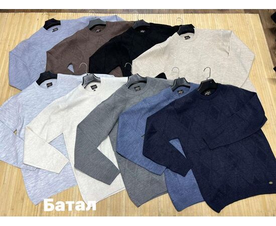 Свитер мужской NW326 grey р.3XL-5XL "Navas" недорого оптом от прямого поставщика Фотография Свитер мужской NW326 grey р.3XL-5XL "Navas" недорого оптом от прямого поставщика