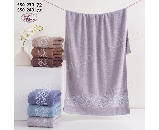 Рушник 550-239-72 р.70*140 "Koloco" недорого оптом від прямого постачальника Рушник 550-239-72 р.70*140 "Koloco" недорого оптом від прямого постачальника