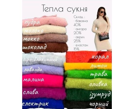 Платье тёплое женское 5709 d.green р.46-52 "PULSE" недорого оптом от прямого поставщика Фотография Платье тёплое женское 5709 d.green р.46-52 "PULSE" недорого оптом от прямого поставщика