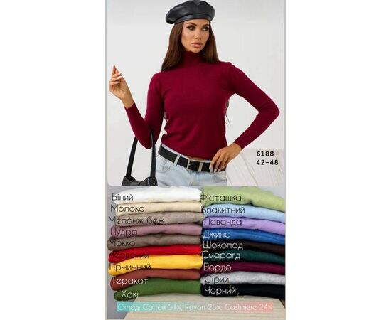 Гольф женский 6188 powder р.42-48 "PULSE" недорого оптом от прямого поставщика Фотография Гольф женский 6188 powder р.42-48 "PULSE" недорого оптом от прямого поставщика