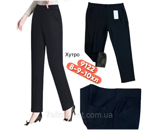 Брюки женские супер батал на меху размеры 8xl -10xl ( 60-64 )"STELLA" недорого от прямого поставщика Фотография Брюки женские супер батал на меху размеры 8xl -10xl ( 60-64 )"STELLA" недорого от прямого поставщика