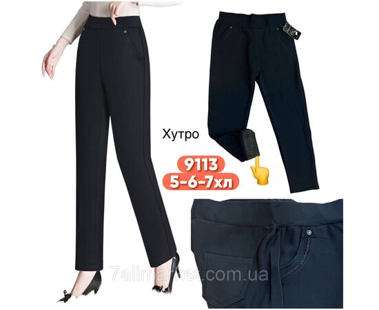 Брюки женские батал на меху размеры  5xl - 7xl ( 52-60 )"STELLA" недорого от прямого поставщика Фотография Брюки женские батал на меху размеры  5xl - 7xl ( 52-60 )"STELLA" недорого от прямого поставщика