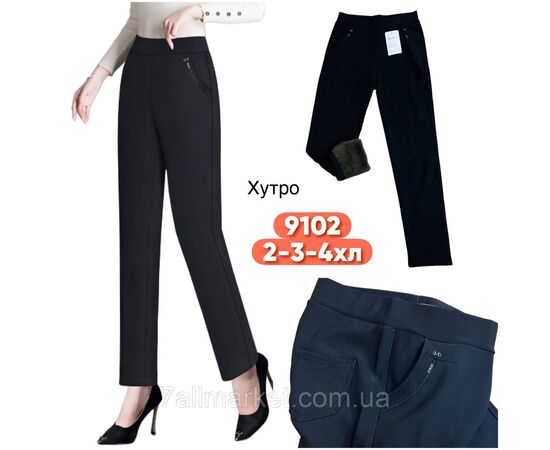 Брюки женские на меху размеры 2xl -4xl ( 46-54 )"STELLA" недорого от прямого поставщика Фотография Брюки женские на меху размеры 2xl -4xl ( 46-54 )"STELLA" недорого от прямого поставщика