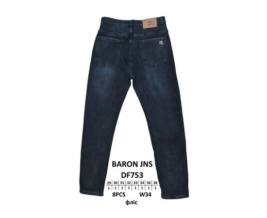 Джинси чоловічі DF753 blue р.29-38 "God Baron" недорого оптом від прямого постачальника Джинси чоловічі DF753 blue р.29-38 "God Baron" недорого оптом від прямого постачальника