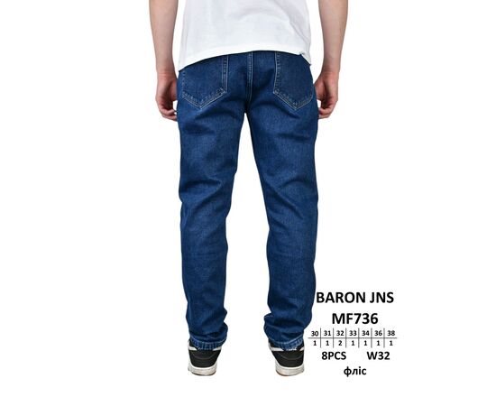 Джинси чоловічі MF736 blue р.30-38 "God Baron" недорого оптом від прямого постачальника Джинси чоловічі MF736 blue р.30-38 "God Baron" недорого оптом від прямого постачальника