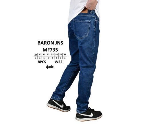 Джинси чоловічі MF735 blue р.29-38 "God Baron" недорого оптом від прямого постачальника Джинси чоловічі MF735 blue р.29-38 "God Baron" недорого оптом від прямого постачальника