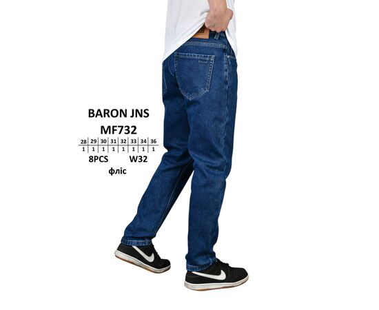 Джинси чоловічі MF732 blue р.28-36 "God Baron" недорого оптом від прямого постачальника Джинси чоловічі MF732 blue р.28-36 "God Baron" недорого оптом від прямого постачальника