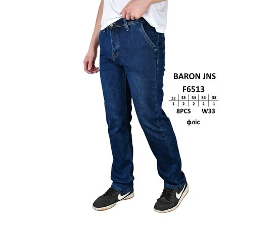 Джинси чоловічі F6513 blue р.32-38 "God Baron" недорого оптом від прямого постачальника Джинси чоловічі F6513 blue р.32-38 "God Baron" недорого оптом від прямого постачальника