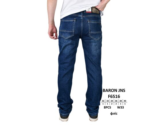 Джинси чоловічі F6516 blue р.32-40 "God Baron" недорого оптом від прямого постачальника Джинси чоловічі F6516 blue р.32-40 "God Baron" недорого оптом від прямого постачальника