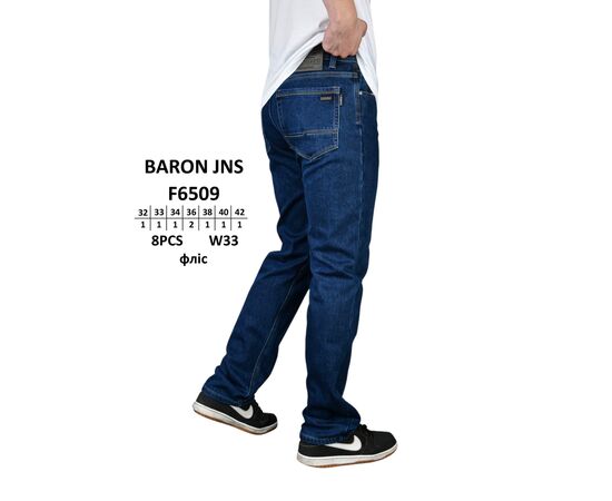 Джинси чоловічі F6509 blue р.32-42 "God Baron" недорого оптом від прямого постачальника Джинси чоловічі F6509 blue р.32-42 "God Baron" недорого оптом від прямого постачальника