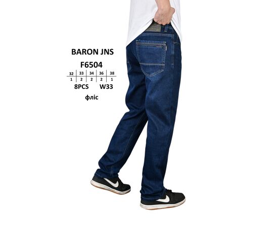 Джинси чоловічі F6504 blue р.32-38 "God Baron" недорого оптом від прямого постачальника Джинси чоловічі F6504 blue р.32-38 "God Baron" недорого оптом від прямого постачальника