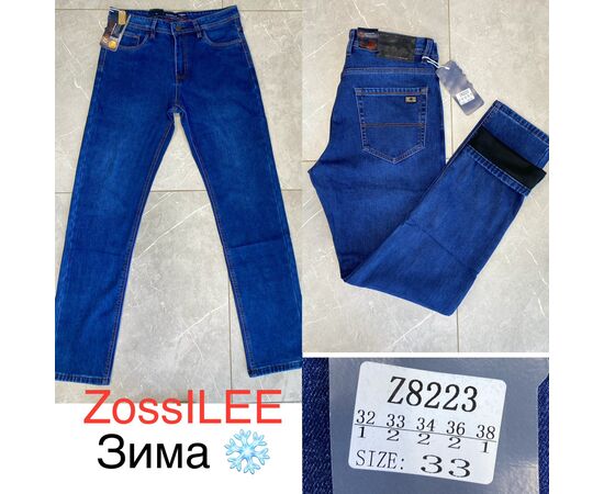 Джинси чоловічі Z8223 blue р.32-38 "God Baron" недорого оптом від прямого постачальника Джинси чоловічі Z8223 blue р.32-38 "God Baron" недорого оптом від прямого постачальника