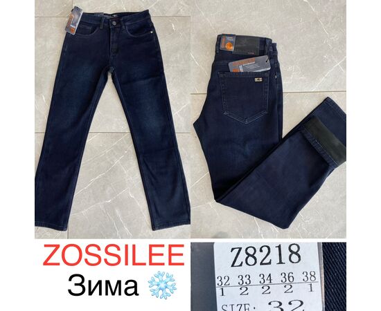Джинси чоловічі Z8218 blue р.32-38 "God Baron" недорого оптом від прямого постачальника Джинси чоловічі Z8218 blue р.32-38 "God Baron" недорого оптом від прямого постачальника