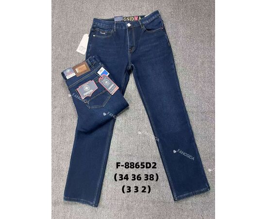 Джинси чоловічі F-8865D2 blue р.34-38 "God Baron" недорого оптом від прямого постачальника Джинси чоловічі F-8865D2 blue р.34-38 "God Baron" недорого оптом від прямого постачальника
