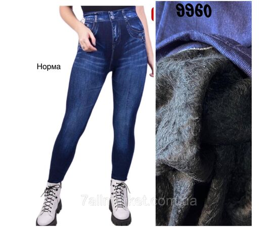 Лосины женские, молодёжные стрейчивые р-ры 44-52 "STELLA" купить недорого от прямого поставщика Фотография Лосины женские, молодёжные стрейчивые р-ры 44-52 "STELLA" купить недорого от прямого поставщика