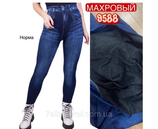 Лосины женские, молодёжные стрейчивые р-ры 44-52 "STELLA" купить недорого от прямого поставщика Фотография Лосины женские, молодёжные стрейчивые р-ры 44-52 "STELLA" купить недорого от прямого поставщика