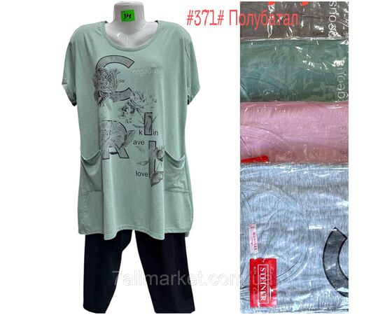 Костюм 2-ка жіноча домашня напівбаал р-ри 3XL-6XL (мікс кв) "NICOLAS" купити недорого від прямого постачальника Костюм 2-ка жіноча домашня напівбаал р-ри 3XL-6XL (мікс кв) "NICOLAS" купити недорого від прямого постачальника