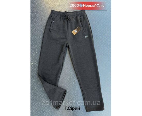 Спортивні штани чоловічі, на флісі/прямі розміри M — 3xl (46-54) (3кв) "NICOLAS" недорого від прямого постачальника, зображення 2